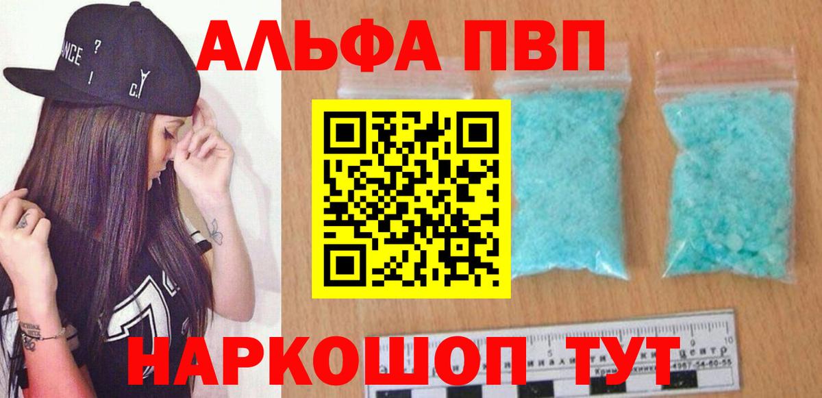 APVP СК КРИС  Вход с VPN  A-PVP крисы CK  A-PVP СК КРИС  Похвистнево 