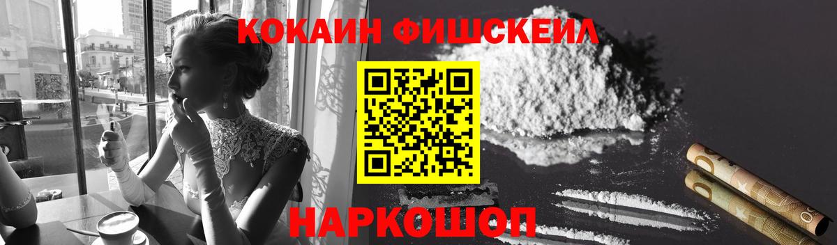 КОКАИН 98% Похвистнево