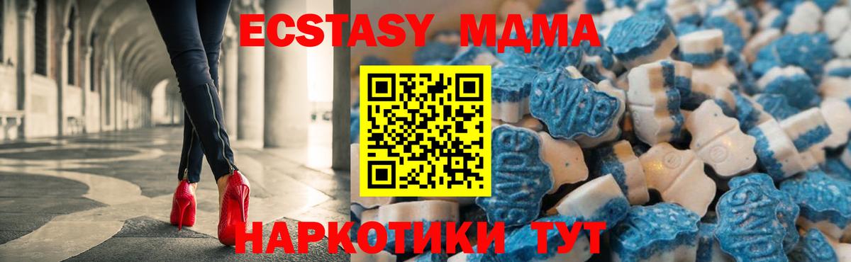 Похвистнево  Ecstasy 300 mg  Ecstasy mix  Вход с VPN 