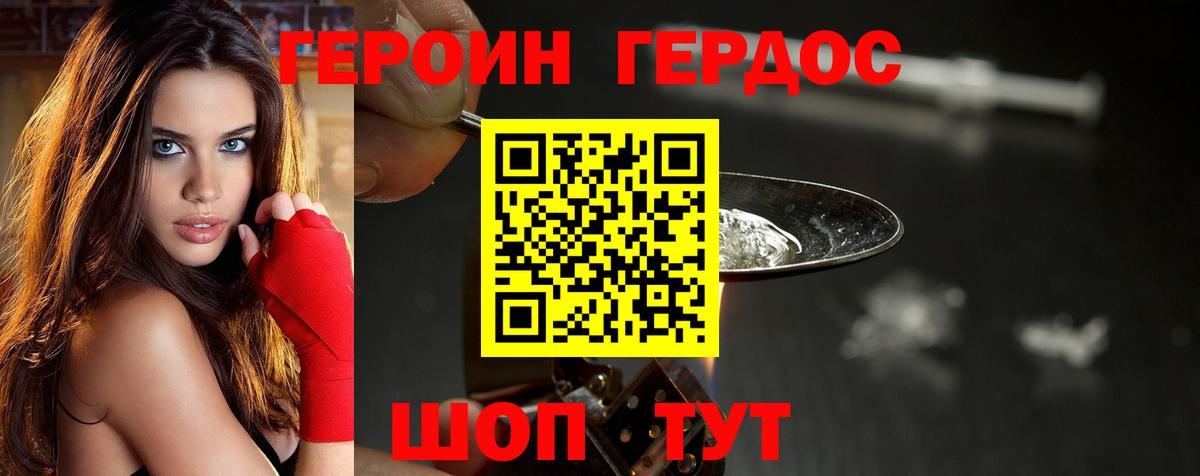 ГАШ  Экстази  Похвистнево  LSD-25  Меф кристаллы  Вход с VPN  КОКАИН  Марихуана  МДМА  МЕТАДОН 