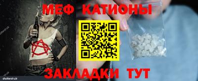 трава Пыть-Ях