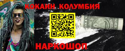 трава Пыть-Ях