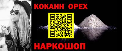трава Пыть-Ях