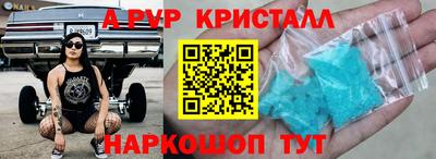 дживик Пугачёв