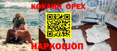 винт Пушкино