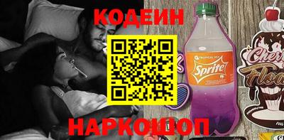 винт Пушкино