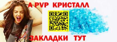 трава Пыть-Ях