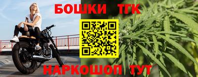 винт Пушкино