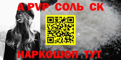 трава Пыть-Ях