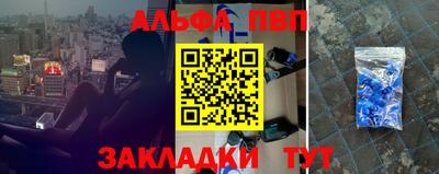 трава Пыть-Ях