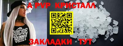 дживик Пугачёв