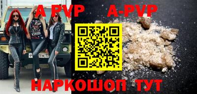 трава Пыть-Ях