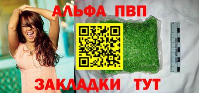 винт Пушкино