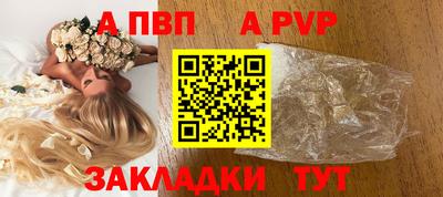 винт Пушкино