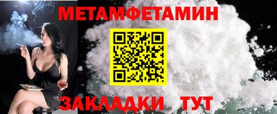 трава Пыть-Ях