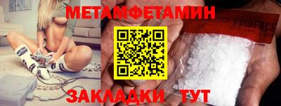 винт Пушкино