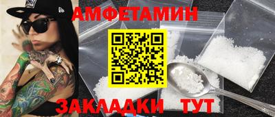винт Пушкино
