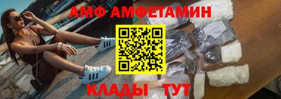 винт Пушкино
