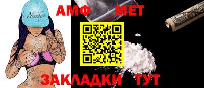 трава Пыть-Ях