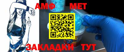 трава Пыть-Ях