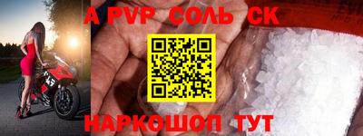 трава Пыть-Ях