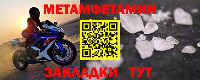 винт Пушкино