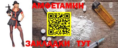 винт Пушкино