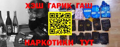 винт Пушкино