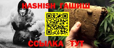 винт Пушкино