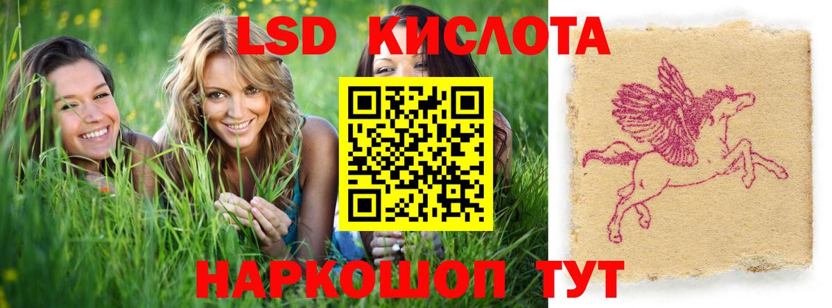 ЛСД экстази ecstasy  Вход с VPN  Похвистнево 