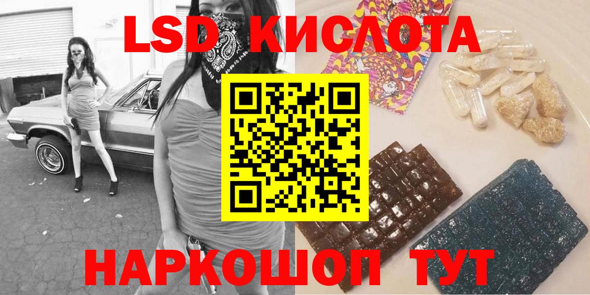 Марки N-bome  Наркотические марки 1,5мг  Вход с VPN  Похвистнево  купить закладку  Наркотические марки 1,5мг 