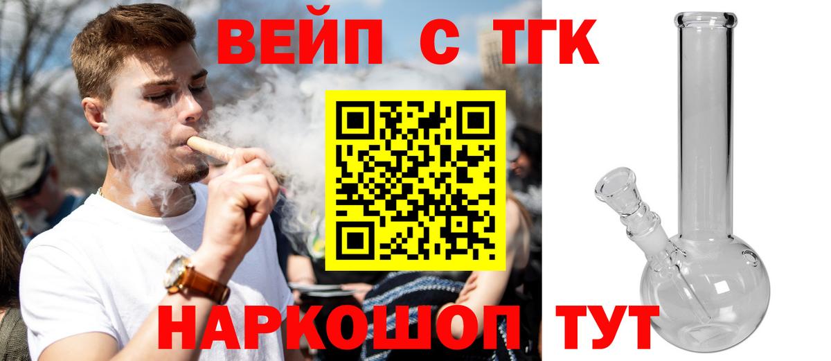 Похвистнево  Дистиллят ТГК гашишное масло  Вход с VPN  ТГК THC oil 