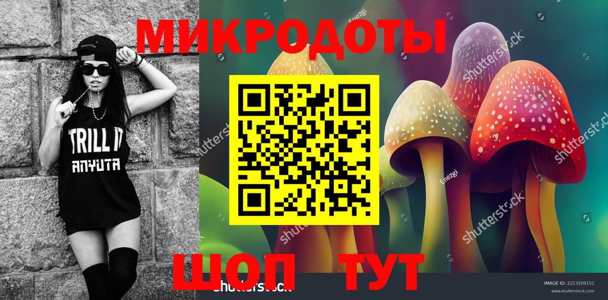 Галлюциногенные грибы ЛСД  Псилоцибиновые грибы мицелий  Вход с VPN  Похвистнево 