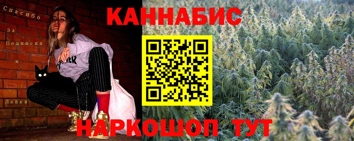 Похвистнево  Бошки марихуана Bruce Banner  Бошки Шишки марихуана  МАРИХУАНА планчик  Вход с VPN 